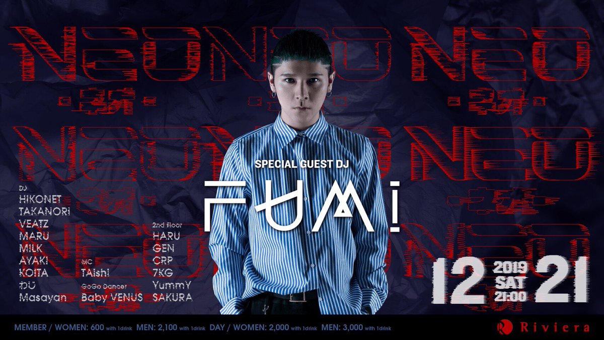 本日！NEO！

@Riviera_sapporo 

OPEN22:00

SP GUEST
<a href="/DJFUMI_party/">FUMI (NoizeTosh)</a> 

是非！遊びにー！