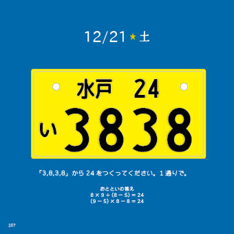 kippude10's tweet photo. 制限時間１分です。 https://t.co/SDqr8gjoDq