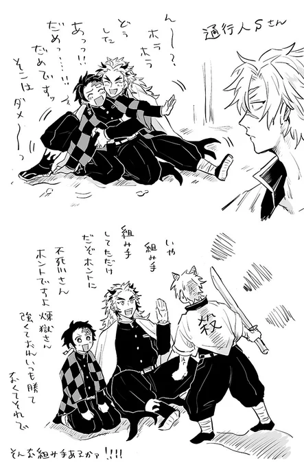 いつもの煉炭です 