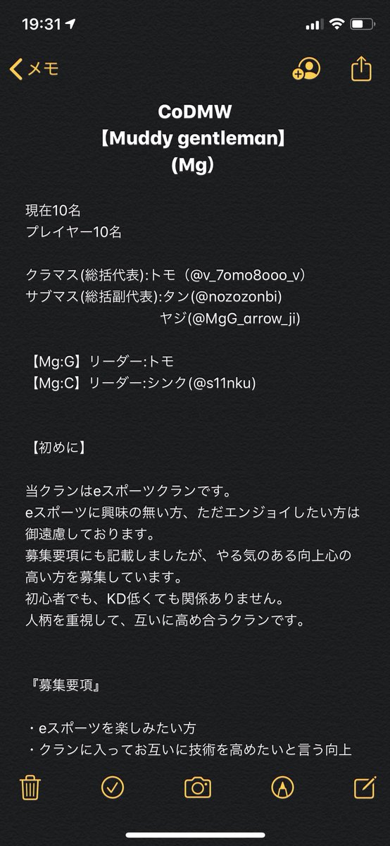 s11nku's tweet image. cod mw クラメン募集
掛け持ち✕
実力よりvc、向上心を優先します
クランに興味がある人はdmまで
#mw
#mw募集 
#plzmw
#拡散希望