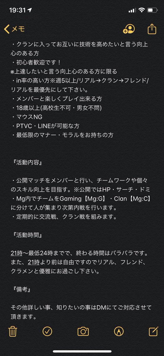 s11nku's tweet image. cod mw クラメン募集
掛け持ち✕
実力よりvc、向上心を優先します
クランに興味がある人はdmまで
#mw
#mw募集 
#plzmw
#拡散希望