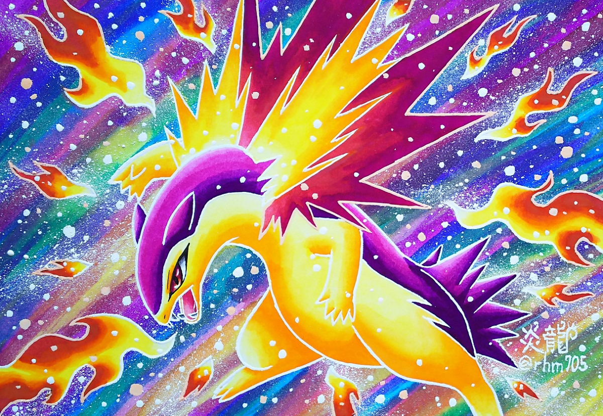 ট ইট র 炎龍 Enryu 猛火 ポケモン バクフーン 色違い 虹 幻想 背景 アナログ カラーインク T Co Jzr1easvm0 ট ইট র 炎龍 Enryu 猛火 ポケモン バクフーン 色違い 虹 幻想 背景 アナログ カラーインク T Co Jzr1easvm0
