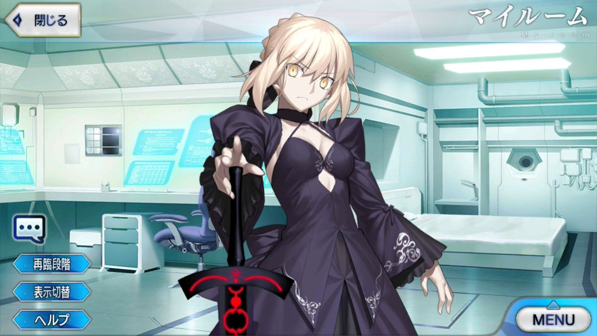 Fgo アトランティス最終節攻略中だとマイルームが特別仕様になるって知ってた ネタバレ注意