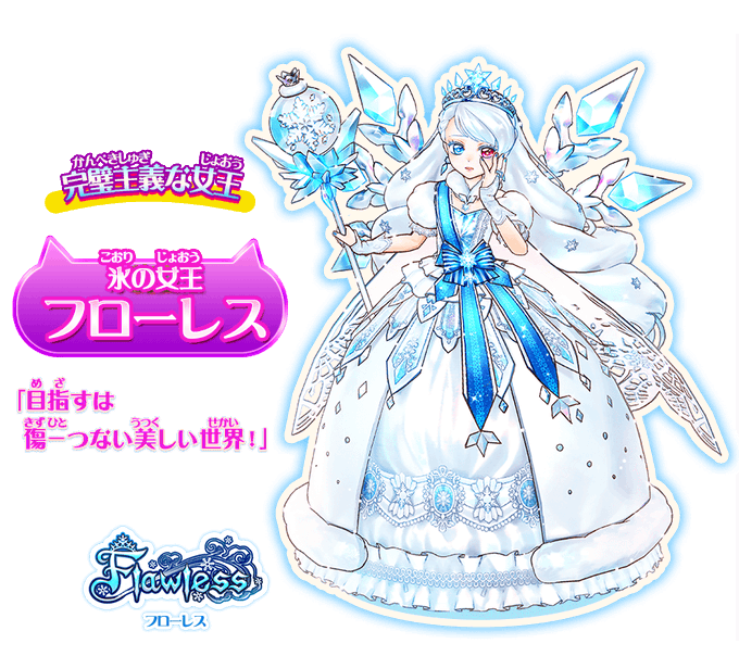 オトカドールのtwitterイラスト検索結果 古い順