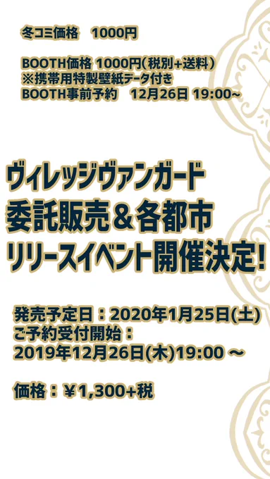 【CD出ます!!】
un:c ミニアルバム「カフェ・ド・ナナイロ」発売決定!
ピアノに乗せてお送りする素敵なアルバムができました。
冬コミ&BOOTH&ヴィレッジヴァンガードで販売!

そしてヴィレヴァンさんにてリリイベを開催させて頂きます!!
ヴィレヴァンさんについてくる購入特典はまた後日! 