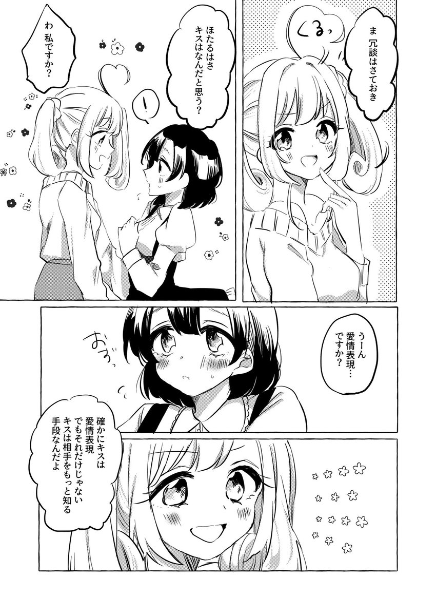 (2/2) 