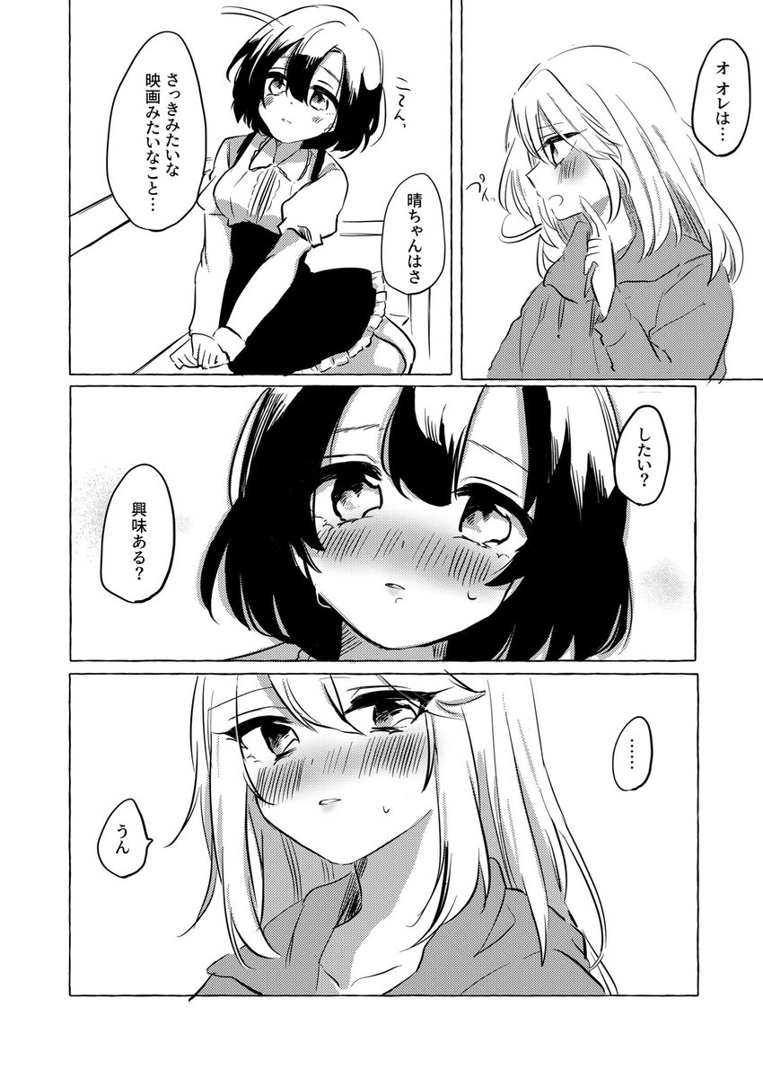 (2/2) 