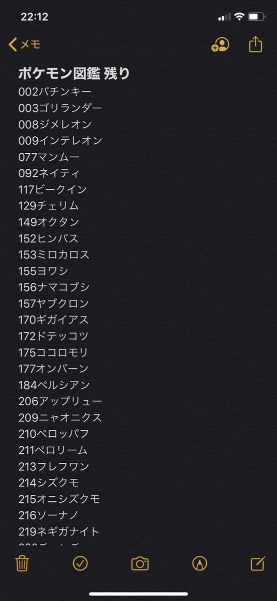 Ar Trim726 Pokemon Twitter
