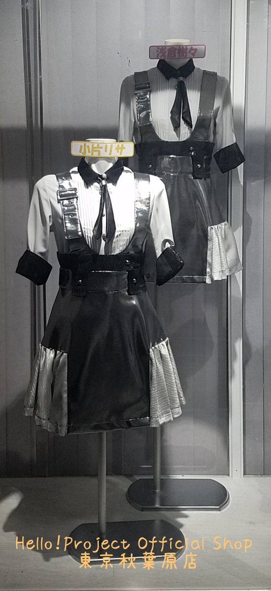 ハロー ショップ東京秋葉原店 V Twitter 展示開始 つばきファクトリー 三回目のデート神話 小片リサさん 浅倉樹々さんの衣装と Beyooooonds Go Waist 衣装を明日12 22より展示開始いたします 衣装の撮影はokです ぜひご来店の際はチェックしてください ハロー ショップ東京秋葉原店 V Twitter 展示開始 つばきファクトリー 三回目のデート神話 小片リサさん 浅倉樹々さんの衣装と Beyooooonds Go Waist 衣装を明日12 22より展示開始いたします 衣装の撮影はokです ぜひご来店の際はチェックしてください