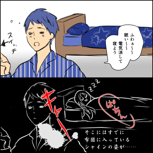 キンプリ漫画まとめ24 | ももいろ #pixiv https://t.co/FRTNHT6AZs 