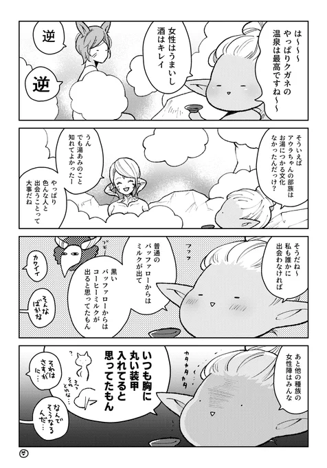 ミンナイロイロ 