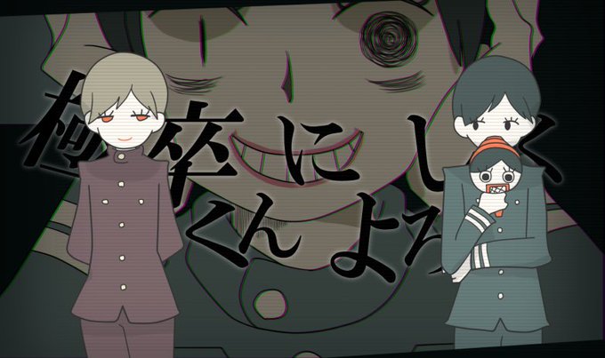 四ツ谷さんによろしくのtwitterイラスト検索結果 四ツ谷さんによろしくのtwitterイラスト検索結果