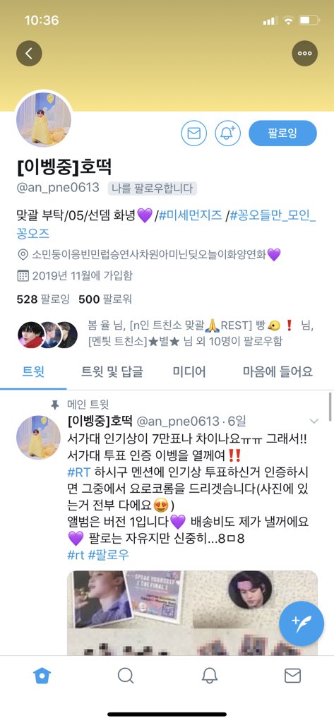 CNZALP's tweet photo. @an_pne0613 여기요! https://t.co/XN30rDrK3R