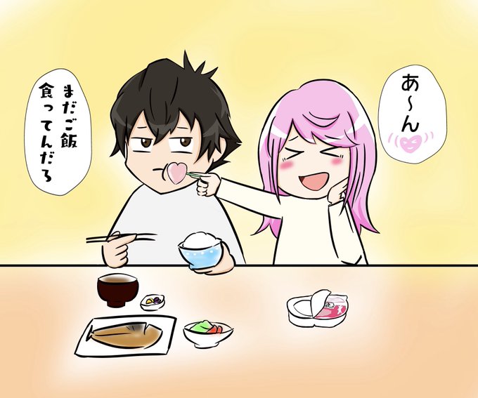 土田玲央 Reiou0106 さんのマンガ一覧 ツイコミ 仮
