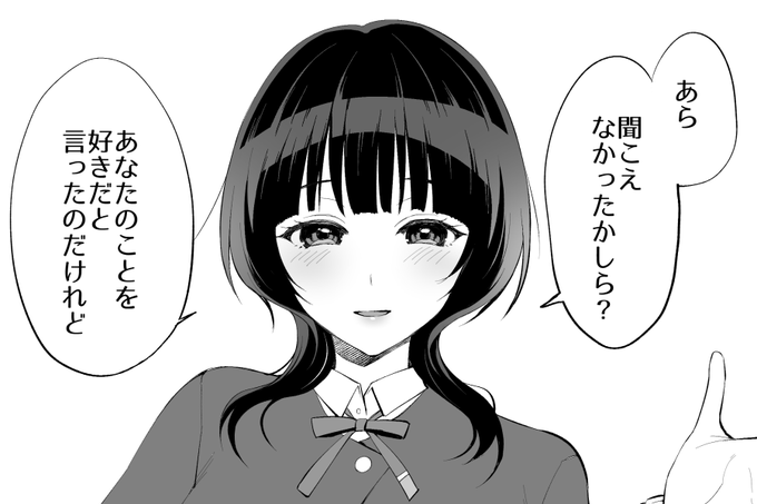 朝香果林さんとうんぬんな本をいずれ出したいな、と思い試しに描いてみる。ニジガクの制服はお嬢様感あっていいよね。 