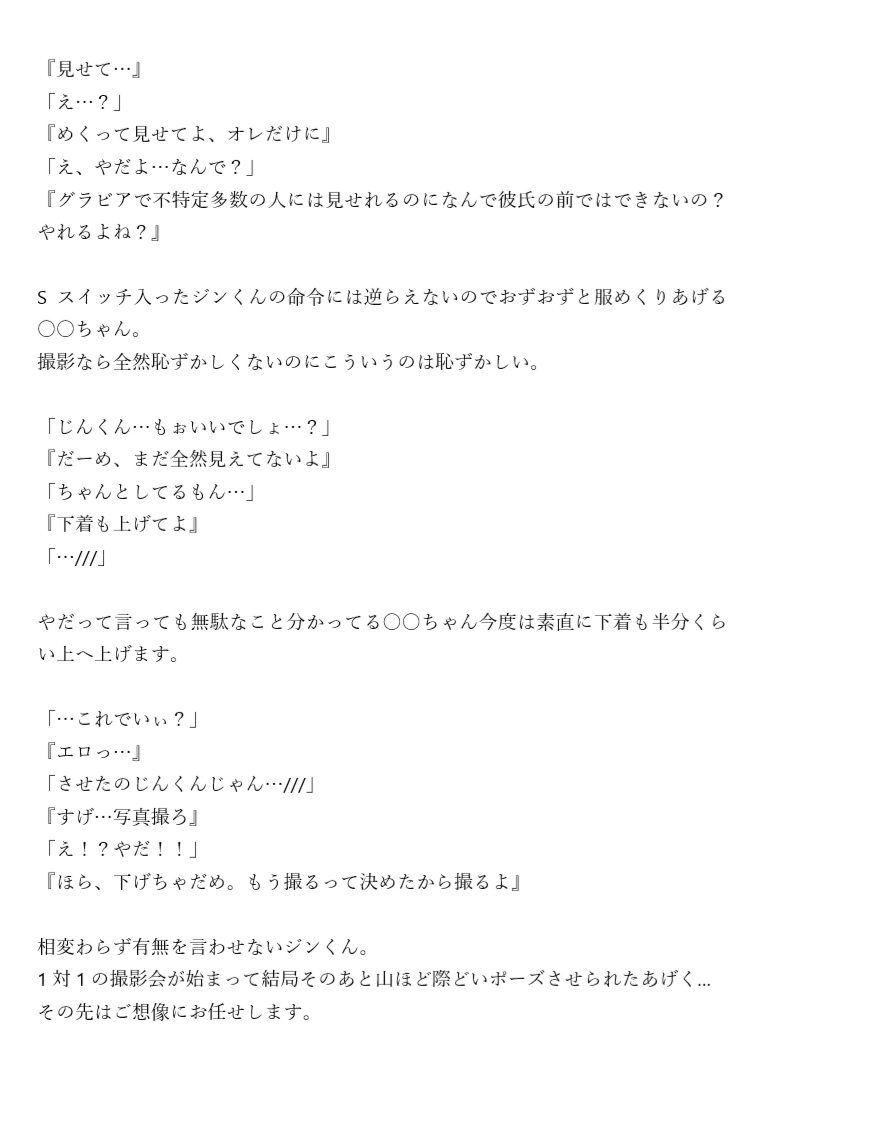 妄想 キンプリ 【キンプリ】喫煙疑惑が浮上！紅白リハ喫煙所で目撃！！《真相を徹底調査》