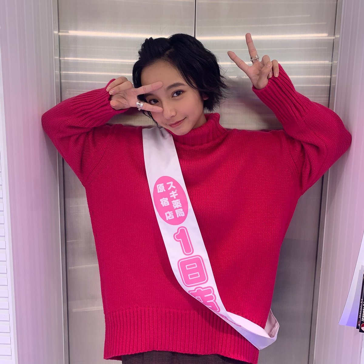 山之内すず on X: 