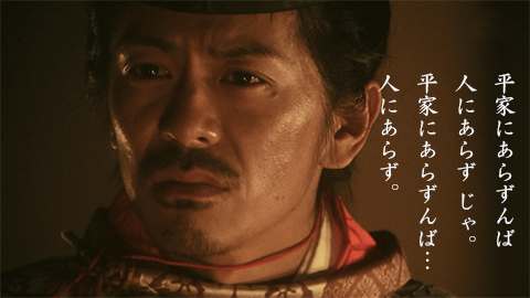 素晴らしき 大河ドラマ 平清盛 キャストの皆さん Twitter