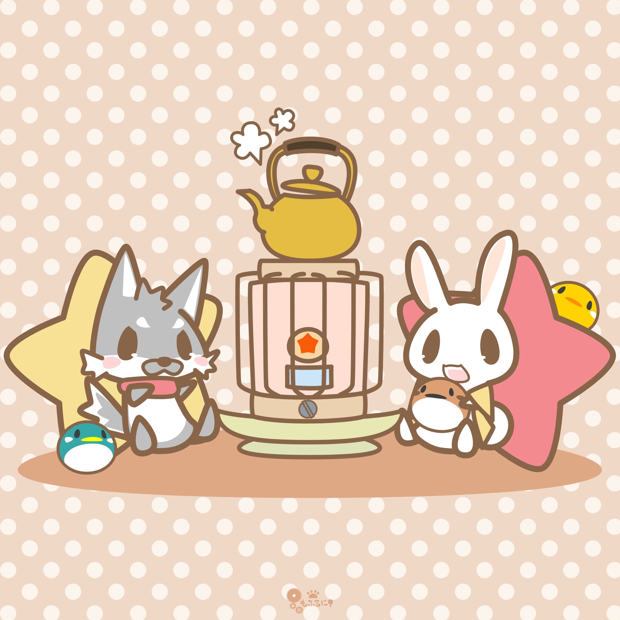 きよ いちにちいちもふもふ イラスト ぬくぬくあったかもふもふストーブ T Co 5a9r786pnv Twitter