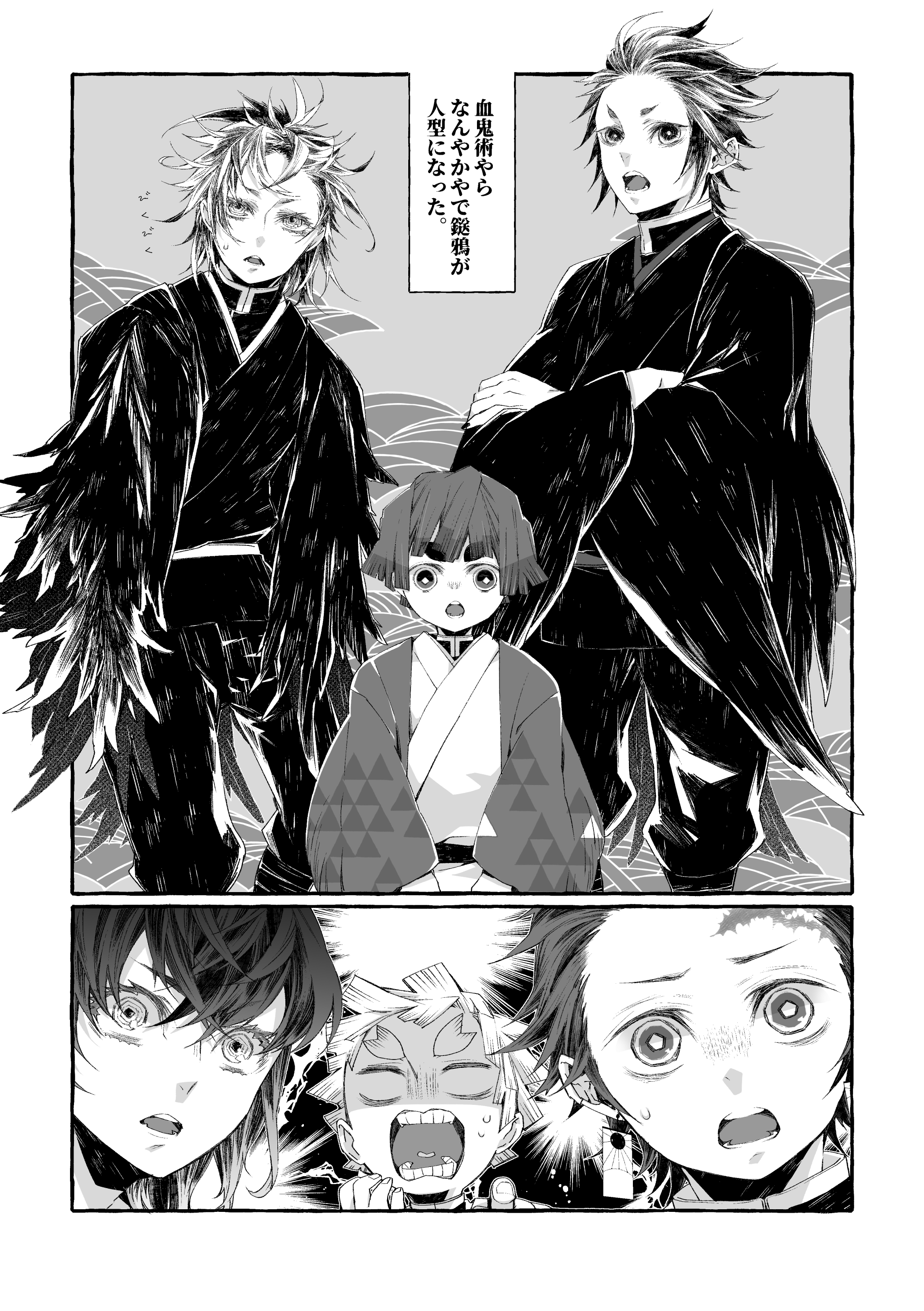 リノ 進捗 擬人化 かまぼこの鎹鴉 うこぎたん 任務歴は松衛門の方が長いけど いのすけカラスは新人でも優秀なコ みたいなイメージ持ってる T Co Jjh9iunfta Twitter