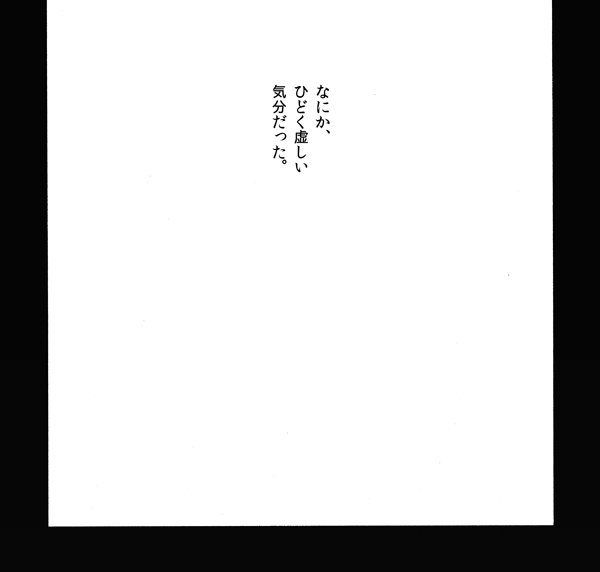 ツイッターにも本文サンプルだよ～!ピクシブと一緒だよ スペースは名前!スプーンと新刊1冊を交換することができます(現金も大丈夫です)!よろしくお願いします! 
