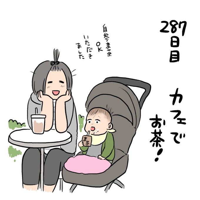 つむじのtwitterイラスト検索結果 古い順 つむじのtwitterイラスト検索結果 古い順