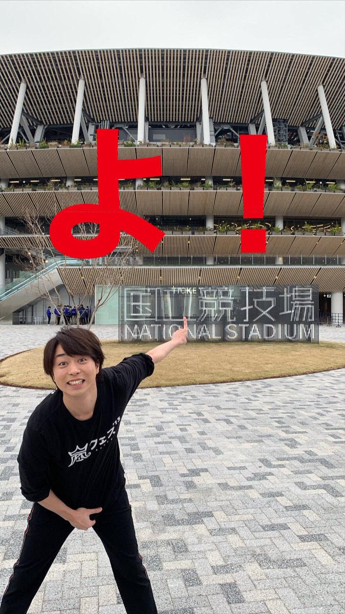 our friendly neighbourhood geeky man #ARASHI    #嵐    #嵐インスタ  @arashi5official