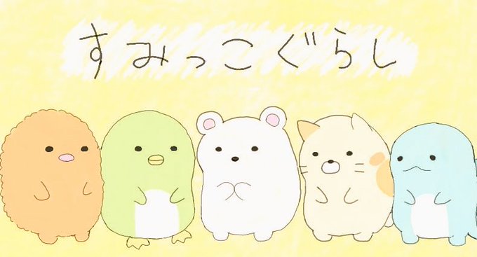 とかげのtwitterイラスト検索結果 古い順