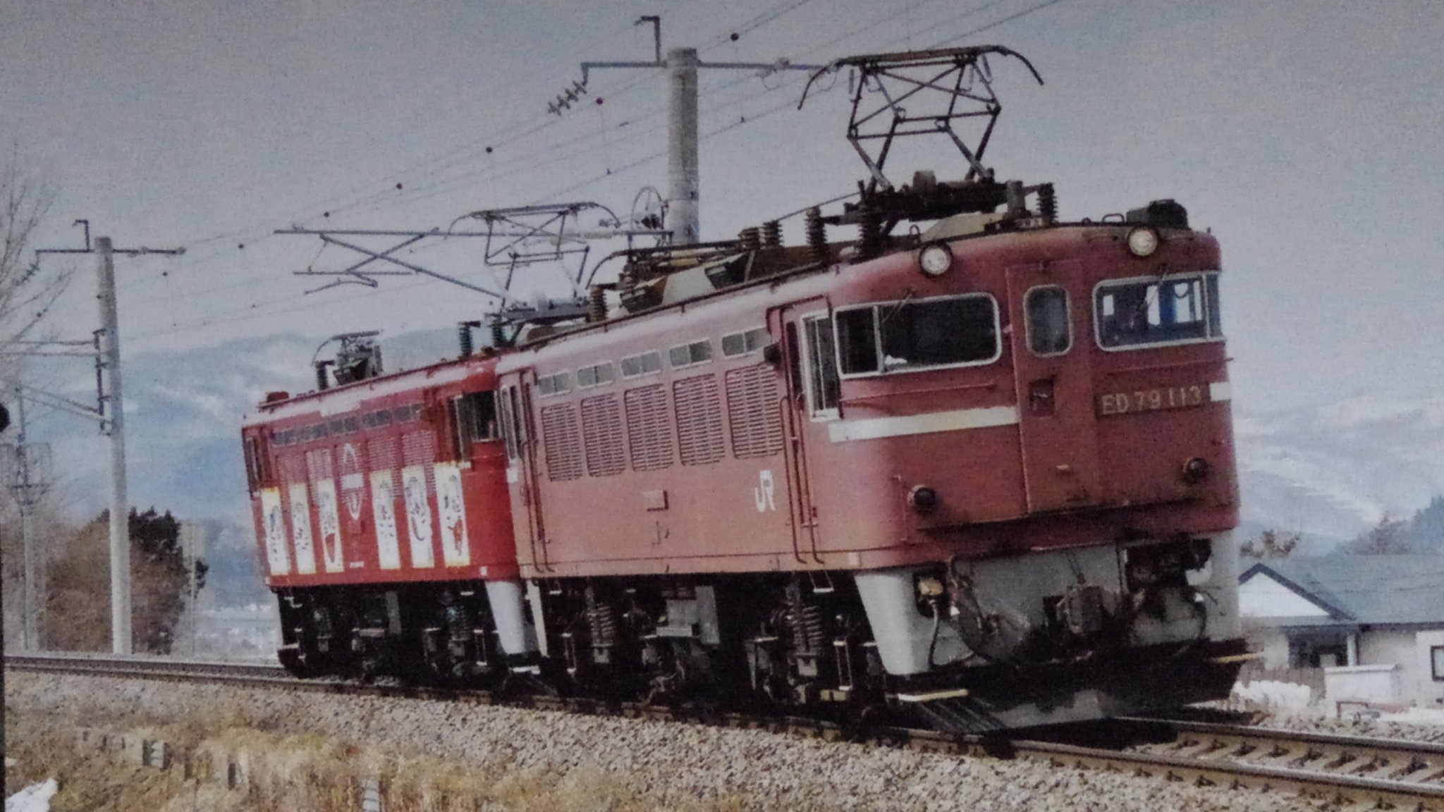 無想転生 試運転列車 Ed79 ドラえもんed79 江差線 H12 3 5 ドラえもんed79 19 Ed79 113台検試運転
