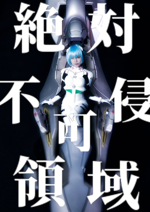 Twitterのコスプレ画像17