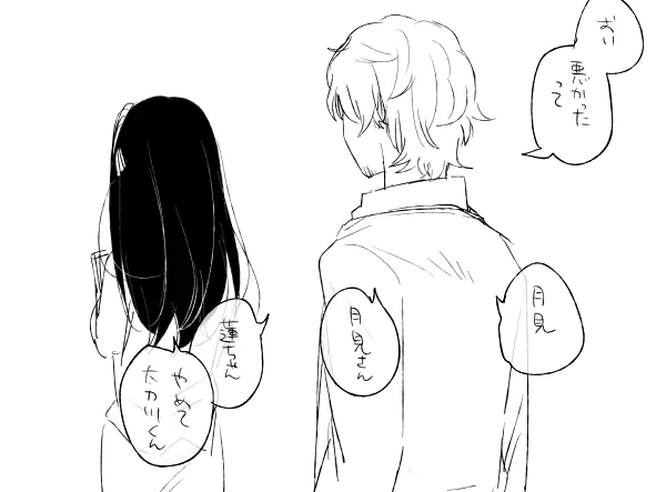 ③ 