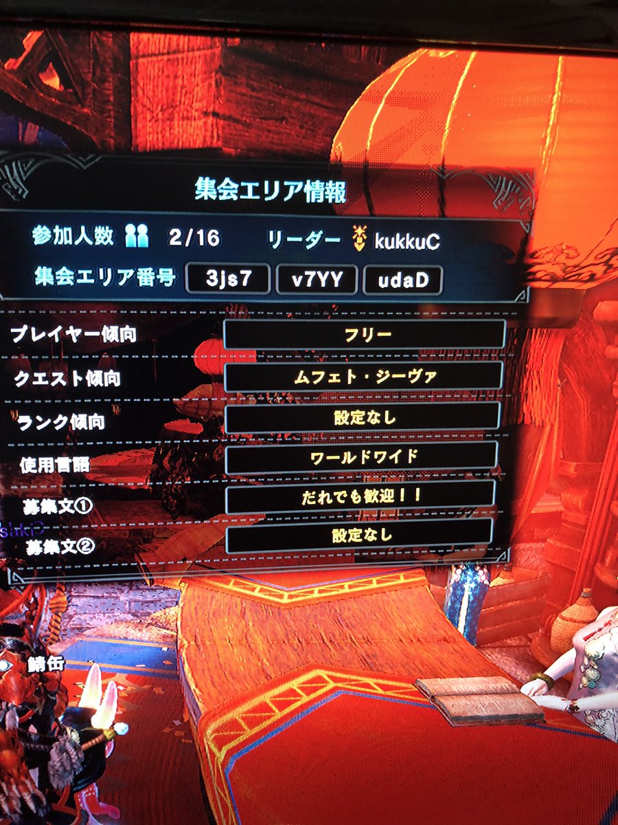 BO4battleCUBE's tweet photo. ムフェトジーヴァやります！
初心者歓迎！！
#ムフェトジーヴァ募集 
#ムフェトジーヴァ周回 
#モンハン
#アイスボーン https://t.co/Uj5rEsMH3M