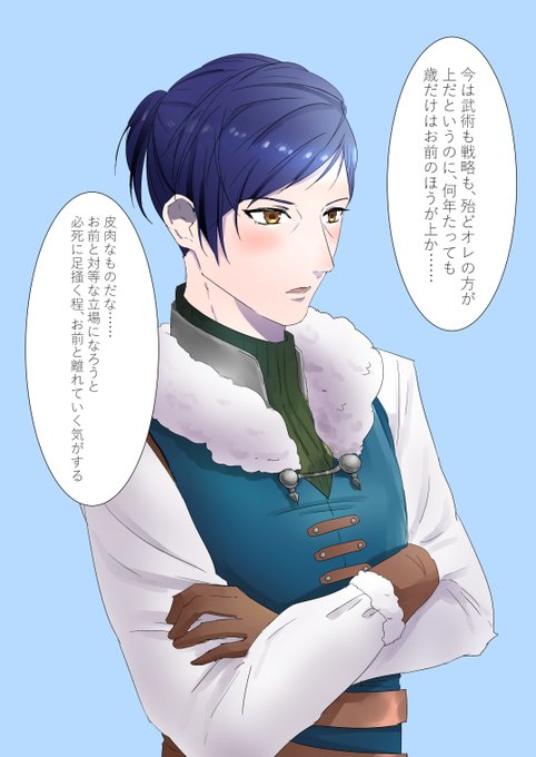 フェリクスのtwitterイラスト検索結果 フェリクスのtwitterイラスト検索結果