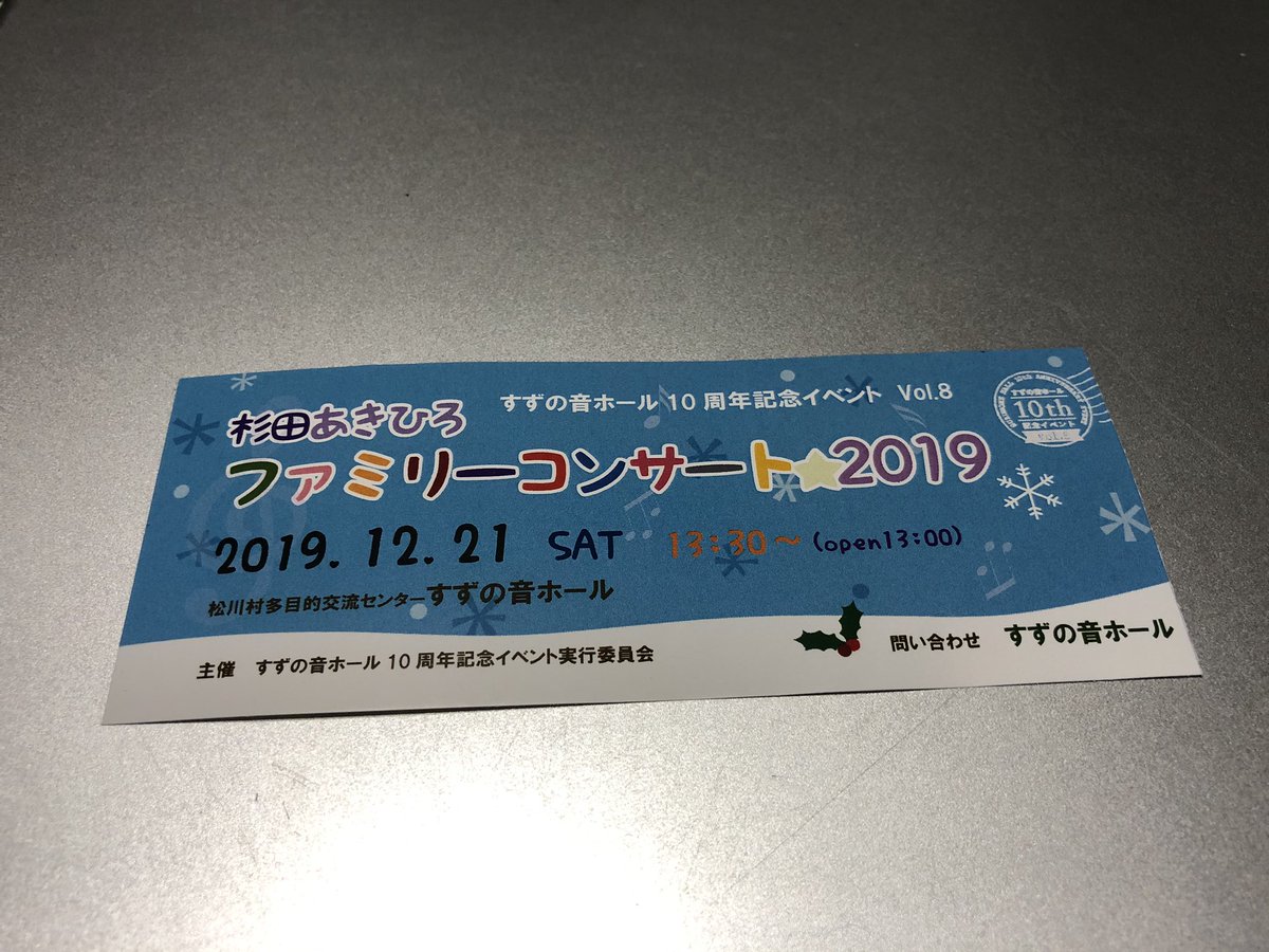 バンジョーのジョー