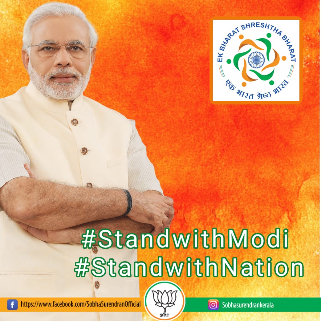 DineshK07505928's tweet photo. @Swamy39 #StandwithNation
#StandwithModii
🇮🇳🇮🇳Bharat Mata ki Jay 🇮🇳🇮🇳 https://t.co/r4cCCXdibH