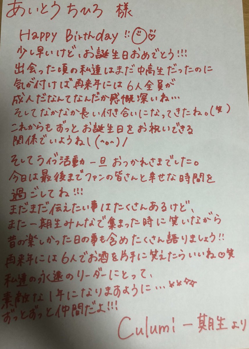 お疲れ様でした😌✨