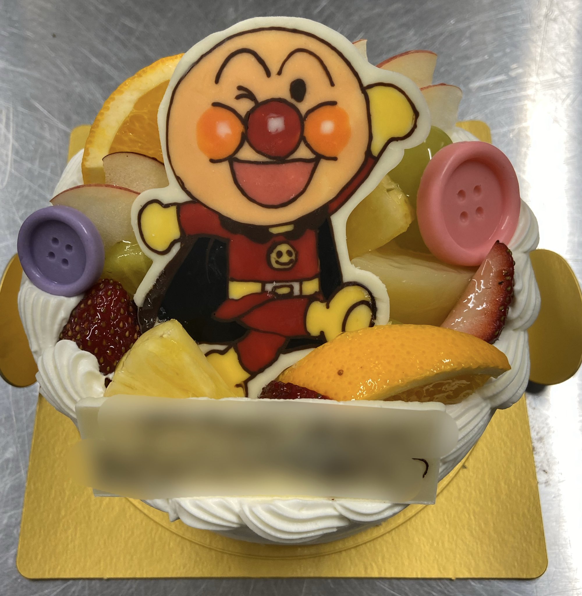 菓子工房シュクルリ 本日の特注ケーキ アンパンマンのイラストケーキ お誕生日おめでとうございます T Co Daxisbfhbb Twitter