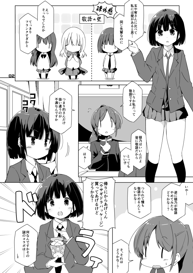 C97冬コミ新刊告知
12月28日西館K09bにて頒布します。
新刊『ヘイ、ゴールデンルーキー』
穏乃と憧と先輩たちにまつわるお話4編。
またty?さん(@oratoj17)にゲストイラストを描いて頂きました!
B5/28P/400円予定 よろしくお願いします。