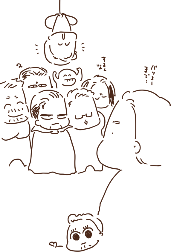邪悪な元カレでもない軍団 