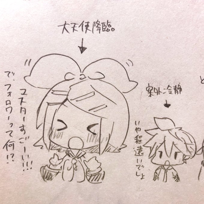 「フォロワーさんが後137人で1000人大感謝祭じゃん?!!!やばくな〜い!!?」って言った時の各反応まとめ🧡💛💚❤️ 