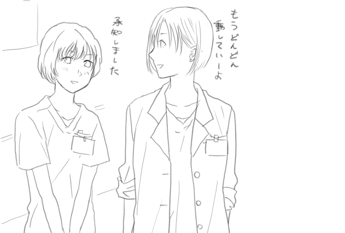 密かに松岡先生に焦がれている蒼木さん 