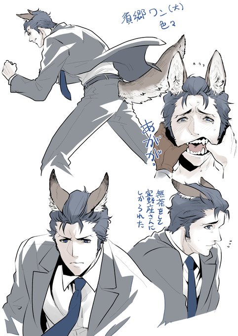 犬歯のtwitterイラスト検索結果 古い順