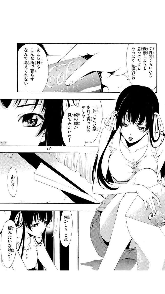 瀬尾公治 Half Half 全2巻 電子書籍で発売中です 2巻の最後に特別編 本当のエンディング を描き足しました よろしくお願いします Twitter 瀬尾公治 Half Half 全2巻 電子書籍で発売中です 2巻の最後に特別編 本当のエンディング を描き足しました よろしくお願いします Twitter