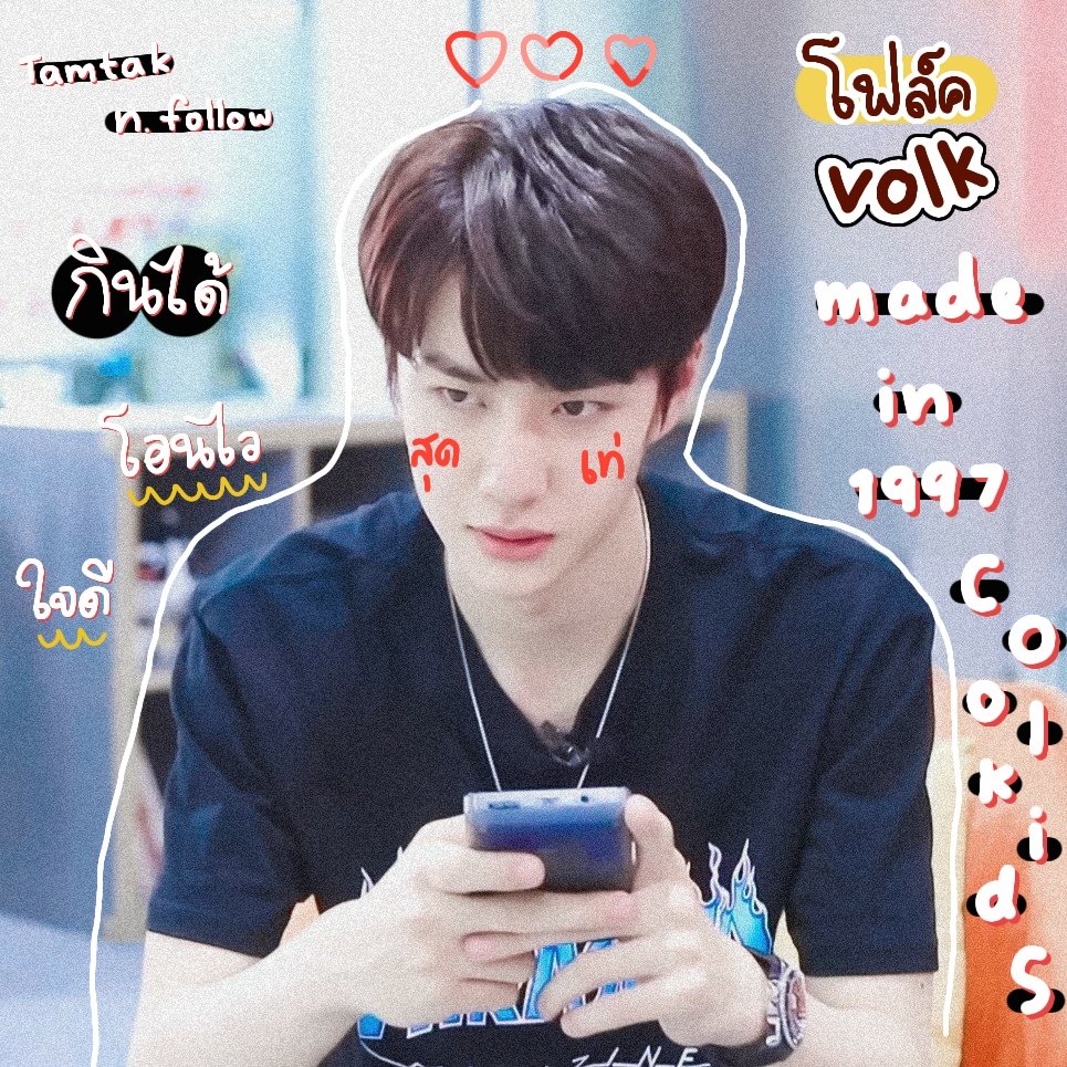 โฟล์ค pls foll backkkkkkk! tweet media