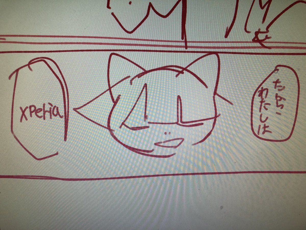 トイレから戻ってきたら弟に下書きに付け加えて落書きされてて草 