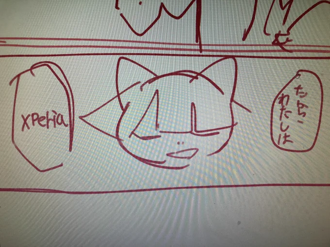 トイレから戻ってきたら弟に下書きに付け加えて落書きされてて草 