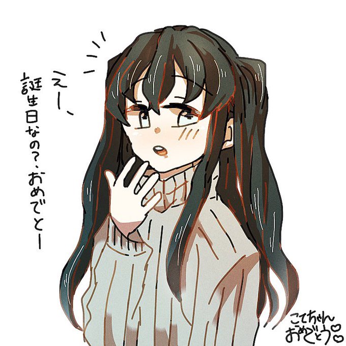 なまむぎタグお迎え中さんがTwitterに投稿した時透無一郎(鬼滅の刃)のイラスト。