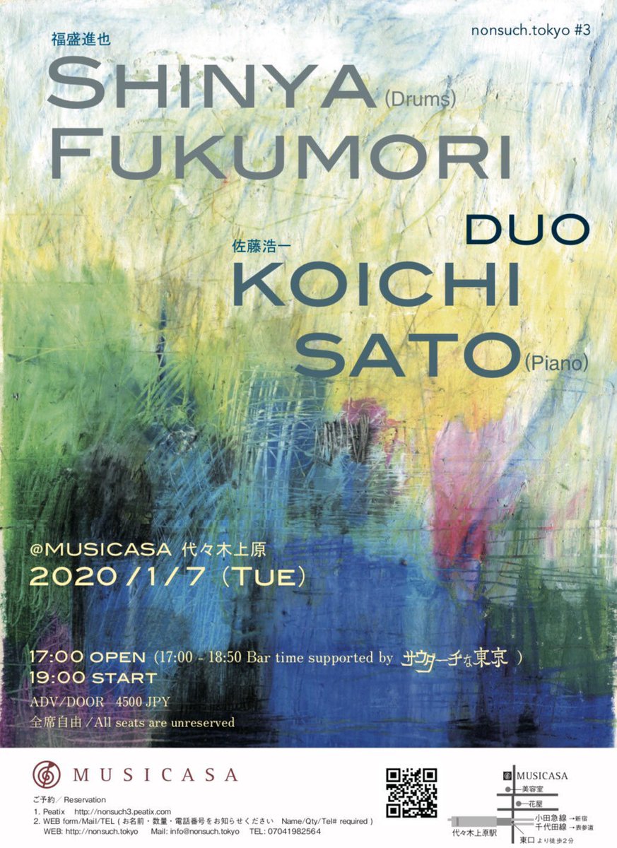 NonsuchTokyo's tweet photo. 福盛進也 Shinya Fukumori(Drums) 佐藤浩一 Koichi Sato (Piano) DUO 
MUSICASA 代々木上原

2020/1/7（Tue）
17:00 open (17:00- 18:50 Bar time supported by サウダーヂな東京)  
19:00 start
4500 JPY

https://t.co/2knu270RMk
WEB: https://t.co/DUsb3gVrAC https://t.co/BNqUGU61MN