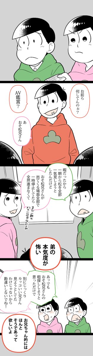 【長男愛され】 