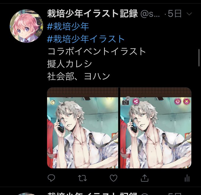 栽培少のtwitterイラスト検索結果 古い順 栽培少のtwitterイラスト検索結果 古い順